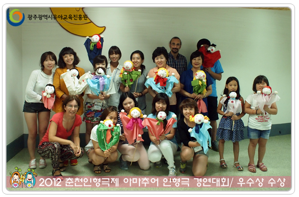 춘천 인형극제2 사본.jpg